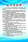 监考员职责 制度