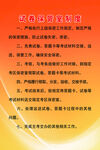 试卷保管室 制度