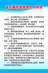 音乐器材室 制度