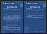 公司制度
