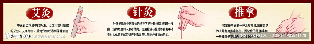 艾灸针灸督灸