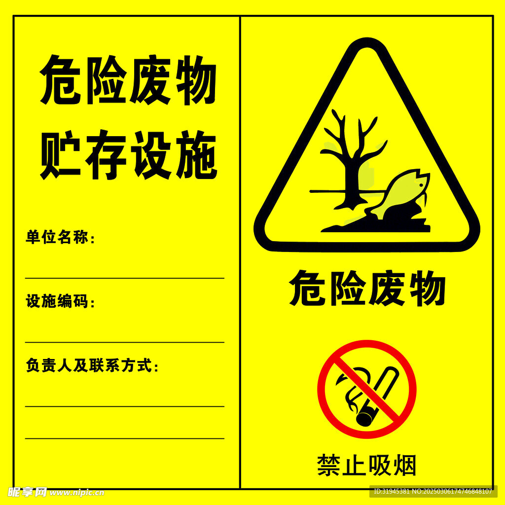 贴纸