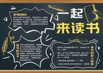 艺术手抄报海报插画美术国风