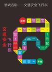 地面游戏素材 