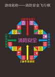 地面游戏素材