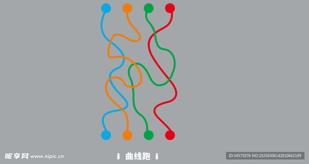 地面游戏素材