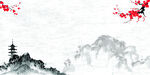 水墨山水背景