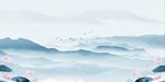 水墨山水背景