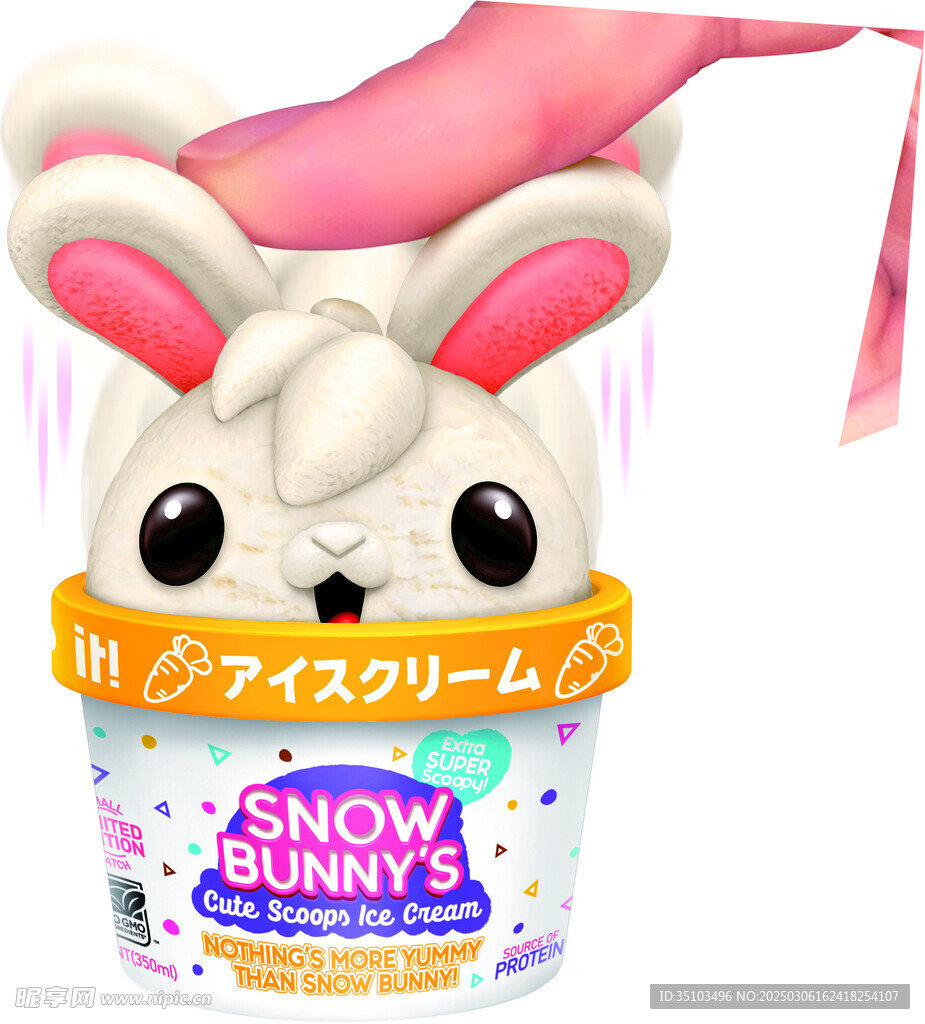 兔子