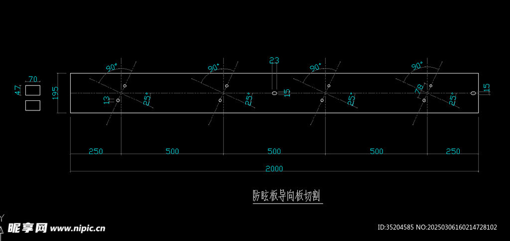 防眩板导向板切割图纸