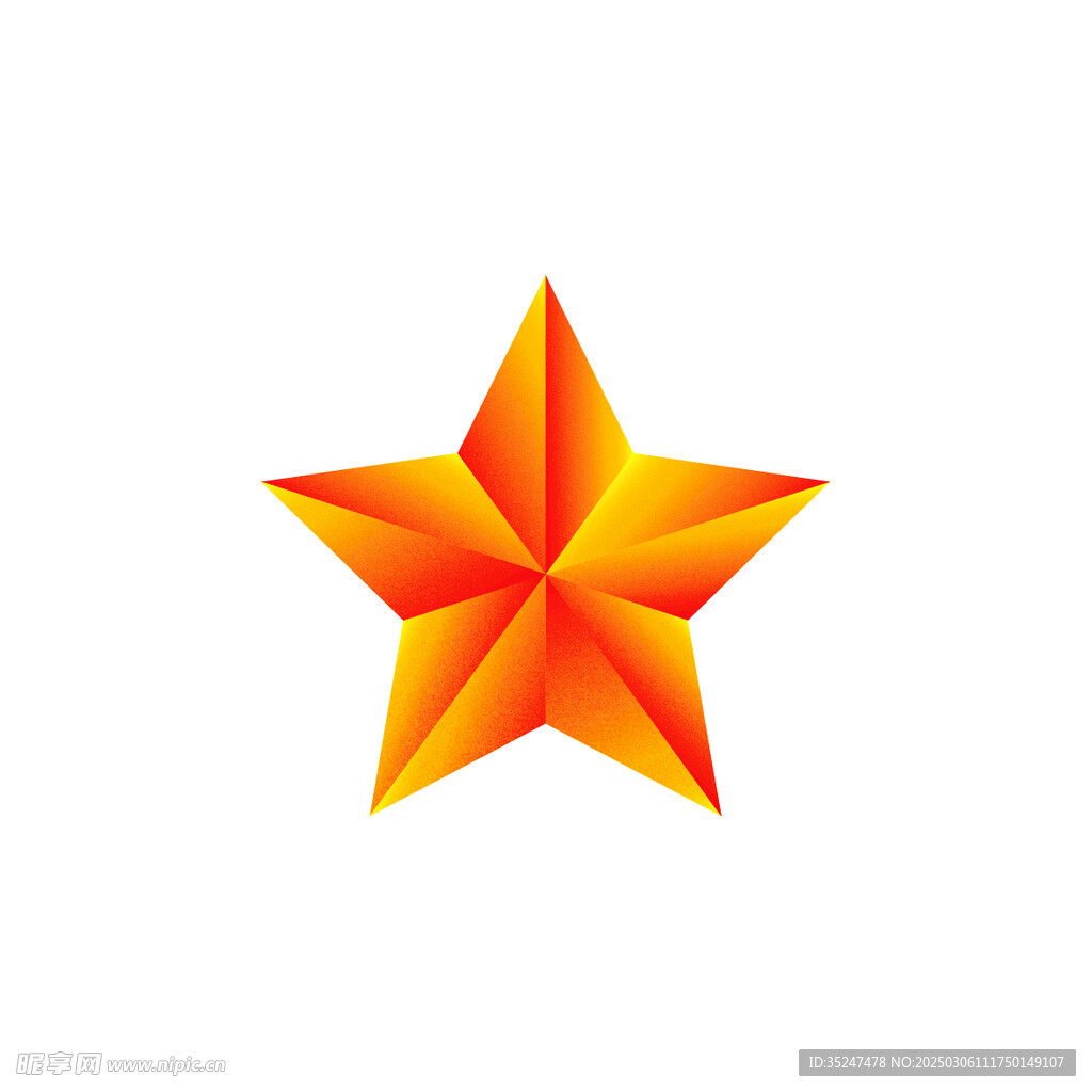 金属材质星星