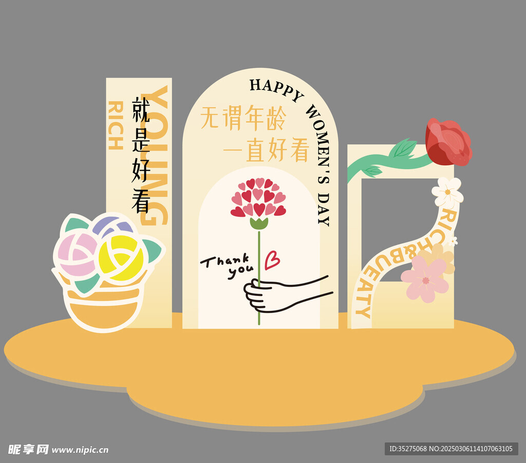 38素材