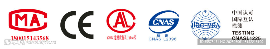 中国认可检测标