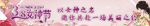三八节条幅三八节海报