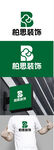 装饰标识设计