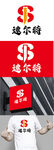 刀具标识设计