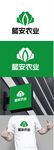 农业标识设计