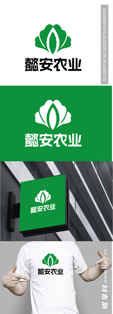 农业标识设计
