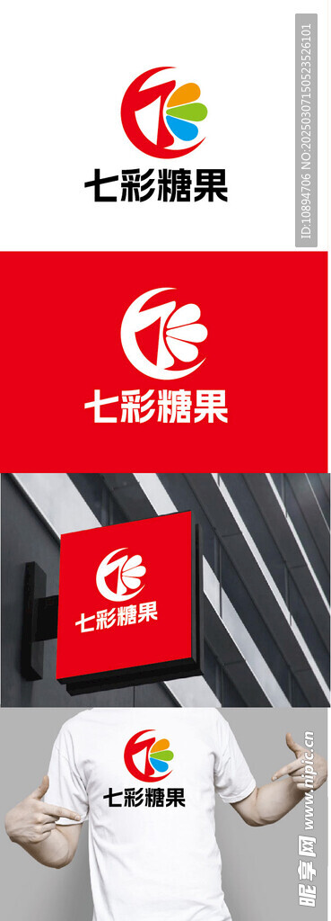 糖果标识设计