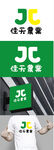 农业标识设计
