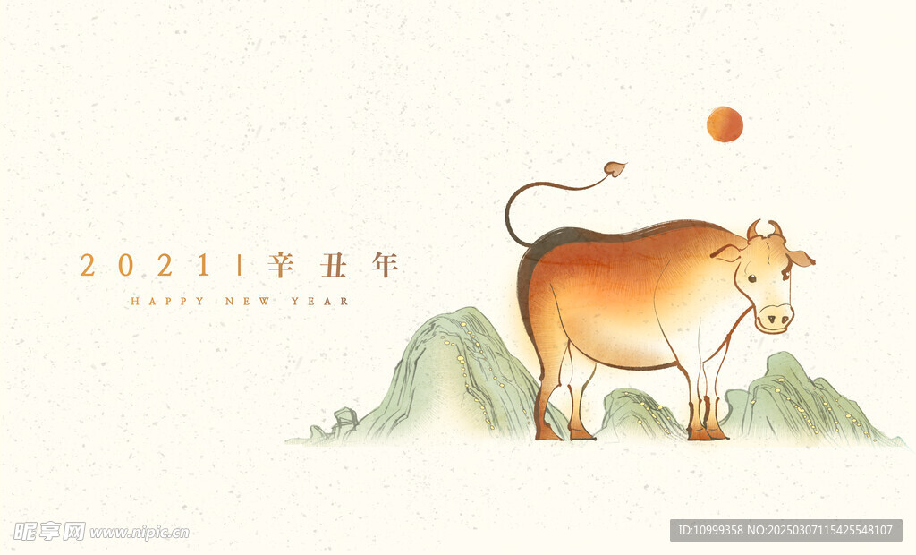 放牛海报