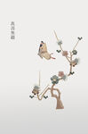 中国风海报