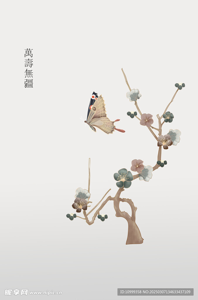 中国风海报