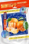 橘子