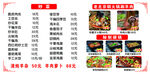 老北京铜火锅涮羊肉