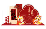 周岁宴
