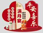 周岁宴