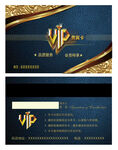 VIP卡
