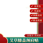 淘宝主图