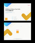 简洁名片