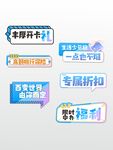 简约手举牌 