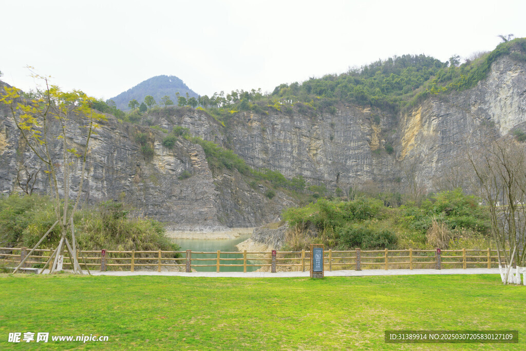 渝北 矿山 矿坑 