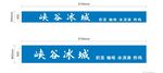 门头