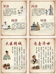 中医养生