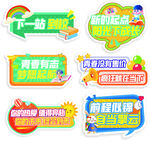 手举牌