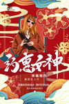 妇女节海报          
