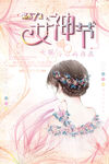 妇女节海报          
