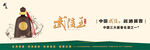 武陵酒海报 武陵王系列湖南省外