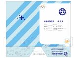 病例本