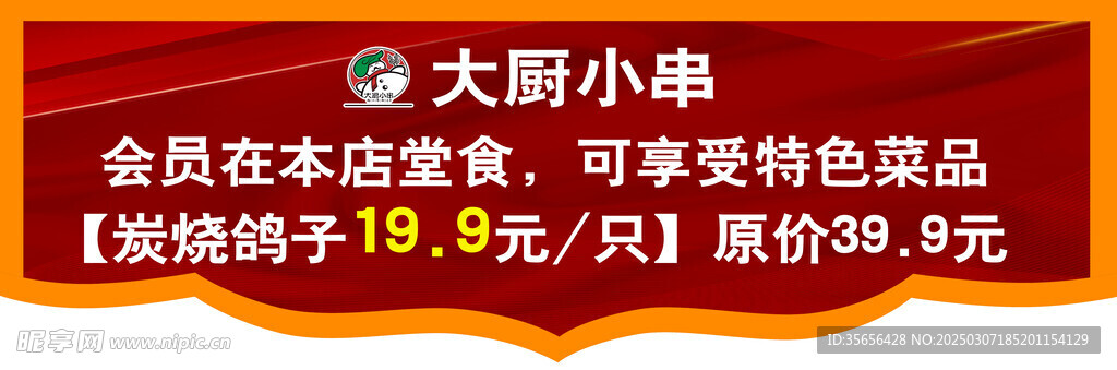 橱窗