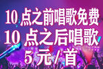 唱歌