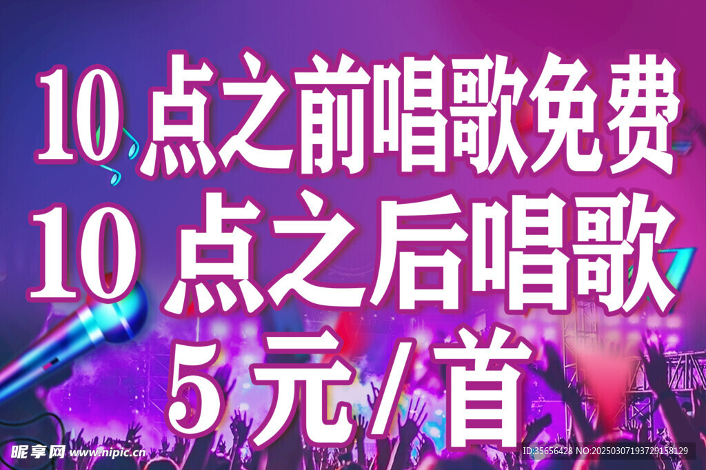 唱歌