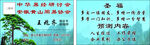 周易名片