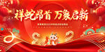 万象启新