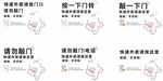 外卖放这里门牌