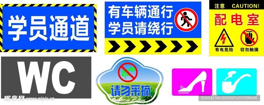 物料标识